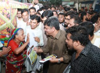 āĻāĻžāĻā§āĻĒā§āϰ-ā§Ŧ āĻāϏāύā§āϰ āĻāĻŽāĻĒāĻŋ āĻĒāĻĻāĻĒā§āϰāĻžāϰā§āĻĨā§ āϏāϰāĻāĻžāϰ āĻāĻžāĻŦā§āĻĻ āĻāĻšāĻŽā§āĻĻ āϏā§āĻŽāύ āĻāϰ ā§Ģā§Ļ āύāĻ āĻā§āĻžāϰā§āĻĄā§ āĻāĻŖāϏāĻāϝā§āĻ āϞāĻŋāĻĢāϞā§āĻ āĻŦāĻŋāϤāϰāύ