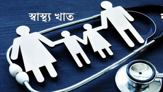 health-sector-68fb8e919a5fa