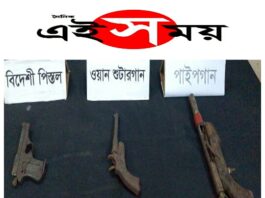 বাঘায় পরিত্যক্ত বিদেশী পিস্তল, পাইপগান ও দেশীয় অস্ত্র উদ্ধার