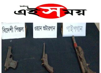 বাঘায় পরিত্যক্ত বিদেশী পিস্তল, পাইপগান ও দেশীয় অস্ত্র উদ্ধার