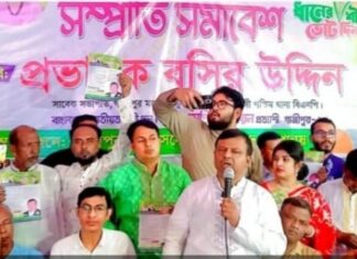 গাজীপুর–৬ আসনে হিন্দু সম্প্রদায়ের উদ্যোগে সম্প্রীতি সমাবেশ অনুষ্ঠিত