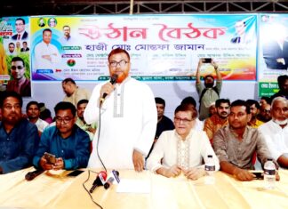 āĻāύāĻāĻŖā§āϰ āĻā§āĻāĻžāϧāĻŋāĻāĻžāϰ āĻĢāĻŋāϰāĻŋāϝāĻŧā§ āĻāύāϤ⧠āĻšāĻŦā§âāϤā§āϰāĻžāĻā§ āĻŽā§āϏā§āϤāĻĢāĻž āĻāĻžāĻŽāĻžāύ