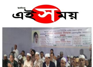 টঙ্গীতে বেগম খালেদা জিয়ার রোগমুক্তি কামনায় দোয়া ও আলোচনা সভা অনুষ্ঠিত