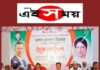 টঙ্গীতে বেগম খালেদা জিয়ার রোগ মুক্তি কামনায় দোয়া মাহফিল অনুষ্ঠিত